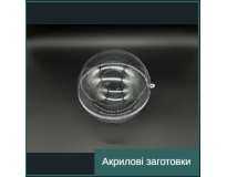 Акрилові заготовки