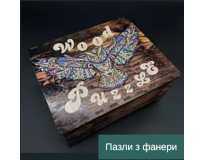 Пазли з фанери