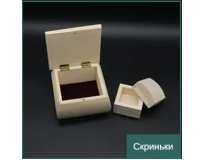 Скриньки