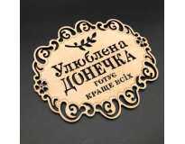 Підставка під гаряче. 