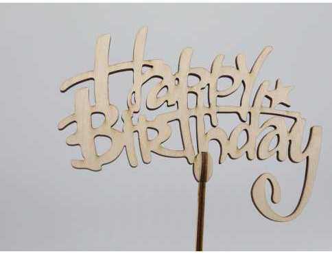 Топер Happy Birthday. 19*16см. 5шт/уп.