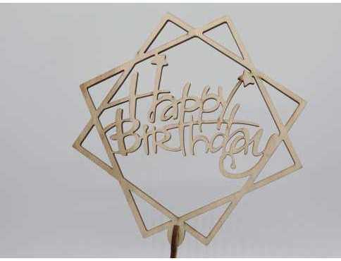 Топер Happy Birthday. 26*16см. 5шт/уп.