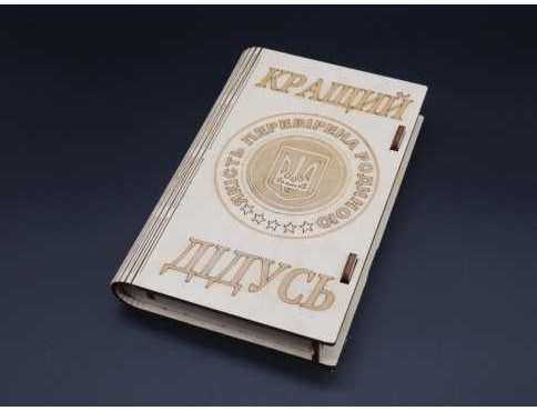 Скринька-купюрниця з фанери. 