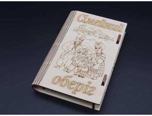 Скринька-купюрниця з фанери. Сімейний оберіг. 12х17.5см