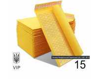 Поштовий Конверт з повітряним прошарком Бандерольний 220260 № 15 VIP 100 шт/уп. Крафтовий з відривною стрічкою