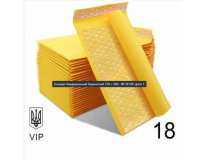 Конверт з повітряним прошарком Крафтовий Поштовий 270360 № 18 VIP 100 шт/уп. Бандерольний з відривною стрічкою
