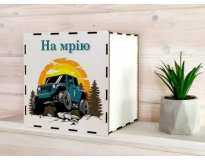 Скарбниця 365 днів з друком джипа