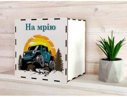 Скарбниця 365 днів з друком джипа