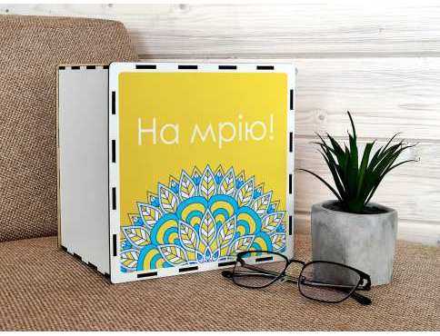 Скарбниця 365 днів з друком на мрію