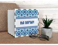 Скарбниця 365 днів з друком на мрію