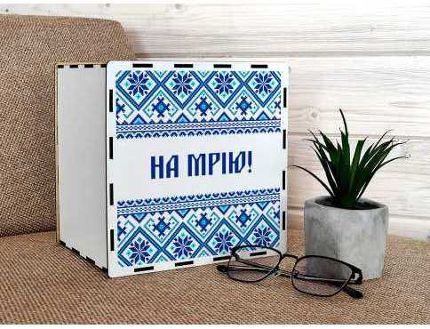Скарбниця 365 днів з друком на мрію