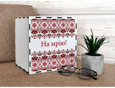 Скарбниця 365 днів з друком на мрію