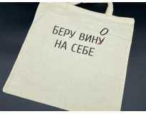 Cумка - шопер 38х36см Cумка - шопер 38х36см
