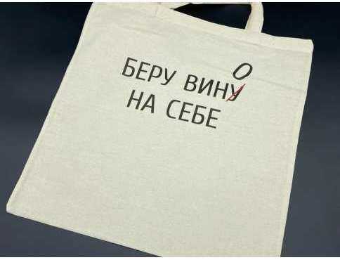 Cумка - шопер 38х36см 