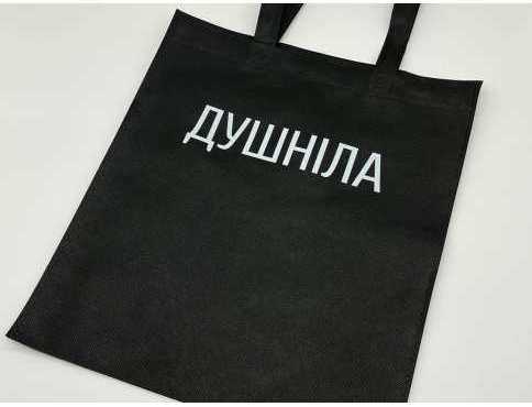 Еко сумка спанбонд 33Х38см 