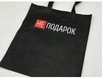 Еко сумка спанбонд 33Х38см Еко сумка спанбонд 33Х38см