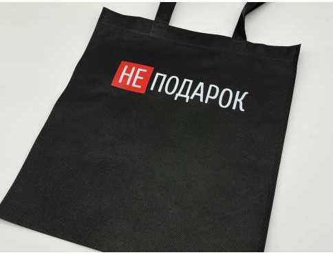 Еко сумка спанбонд 33Х38см 