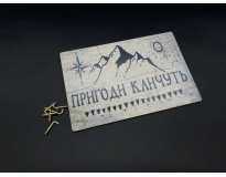 Ключниця з УФ-друком 
