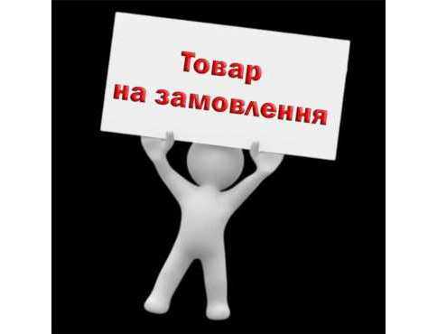 Пакувальні поліетиленові пакети з клапаном і липкою стрічкою, європідвісом, zip lock будь-яких розмірів під замовлення
