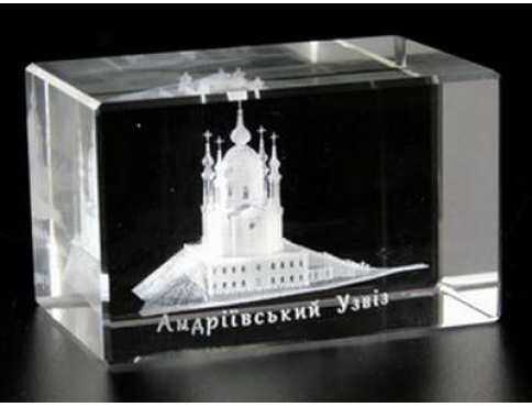 Голограмма хрустальная.Андріївський Узвіз бол